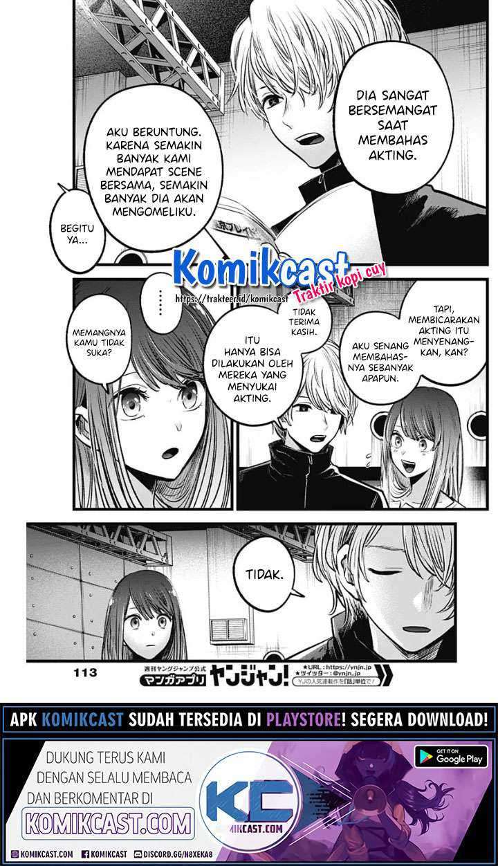 Oshi no Ko Chapter 42 Gambar 9
