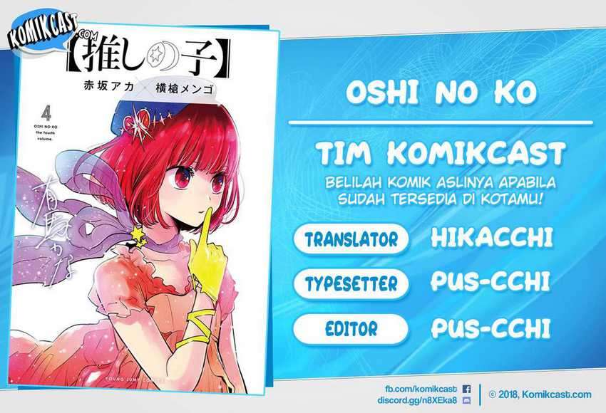 Komik Oshi no Ko Chapter 42 gambar nomor 1