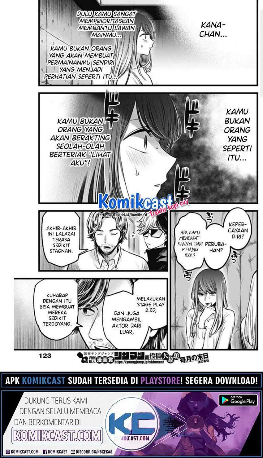 Oshi no Ko Chapter 42 Gambar 19