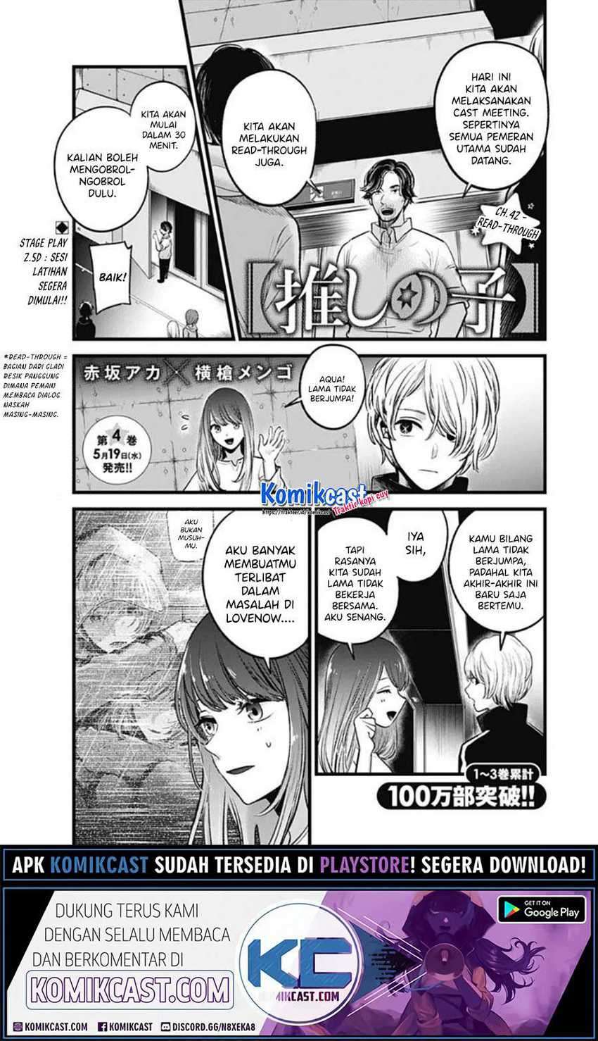 Oshi no Ko Chapter 42 Gambar 3