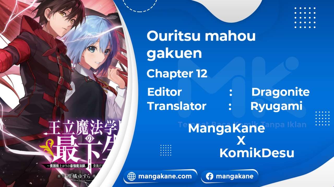 Manga Ouritsu Mahou Gakuen no Saikasei: Slum Agari no Saikyou Mahoushi, Kizoku darake no Gakuen de Musou suru Chapter 12 gambar nomor 2