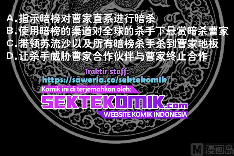 I Have a Dragon on My Body Chapter 350 Gambar 41