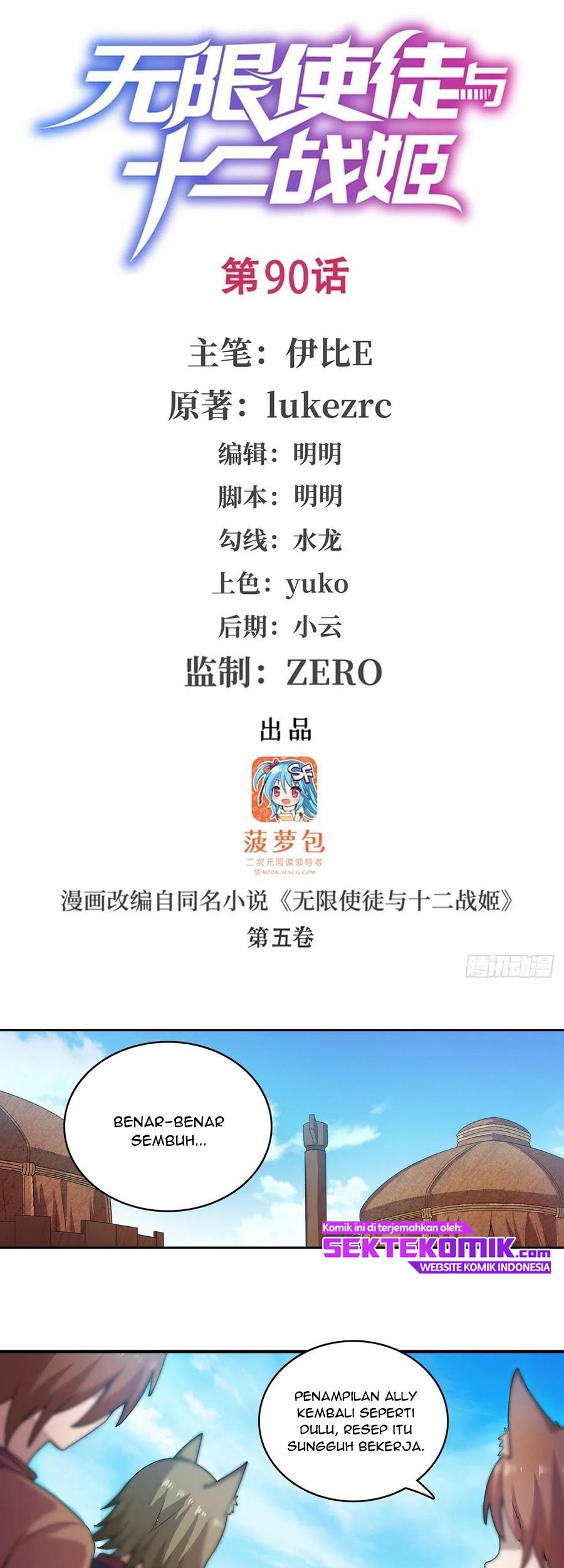 Manhua Wuxian Shitu Chapter 90 gambar nomor 2