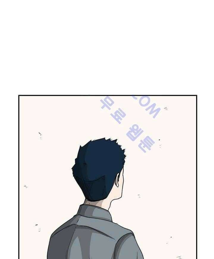 Shark Chapter 34 Gambar 17