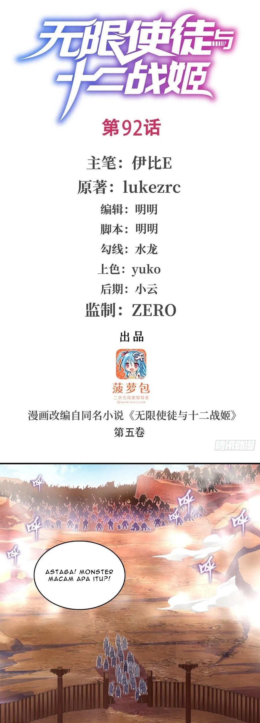 Manhua Wuxian Shitu Chapter 92 gambar nomor 2