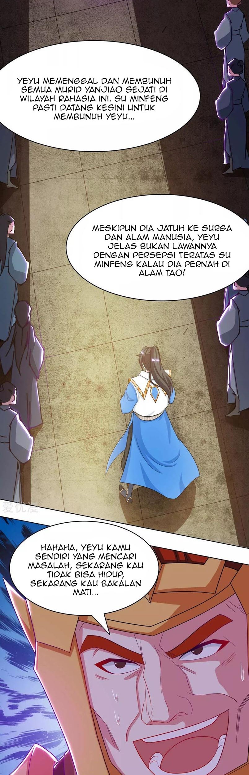 Dushi Xiaoyao Chapter 232 Gambar 23