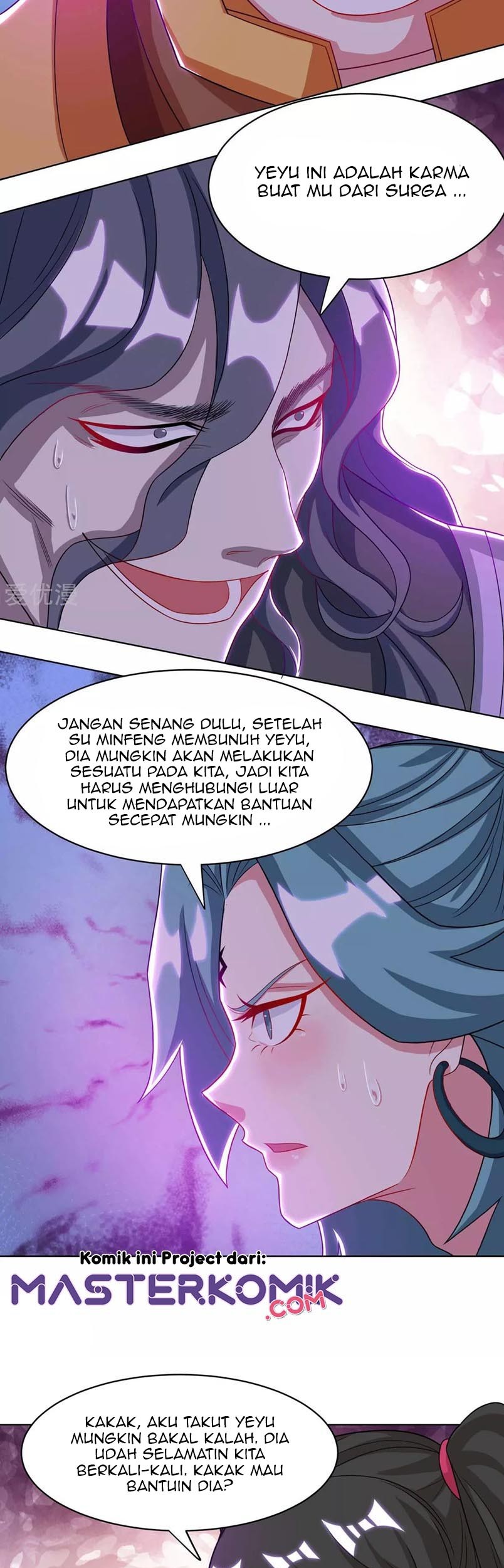 Dushi Xiaoyao Chapter 232 Gambar 24