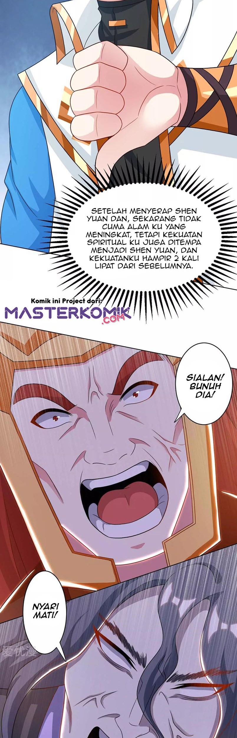 Dushi Xiaoyao Chapter 232 Gambar 3