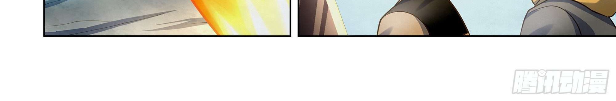 The Last Human Chapter 341 Gambar 18