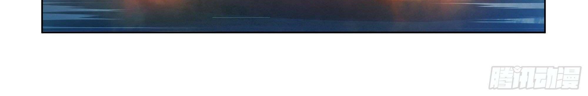 The Last Human Chapter 341 Gambar 30