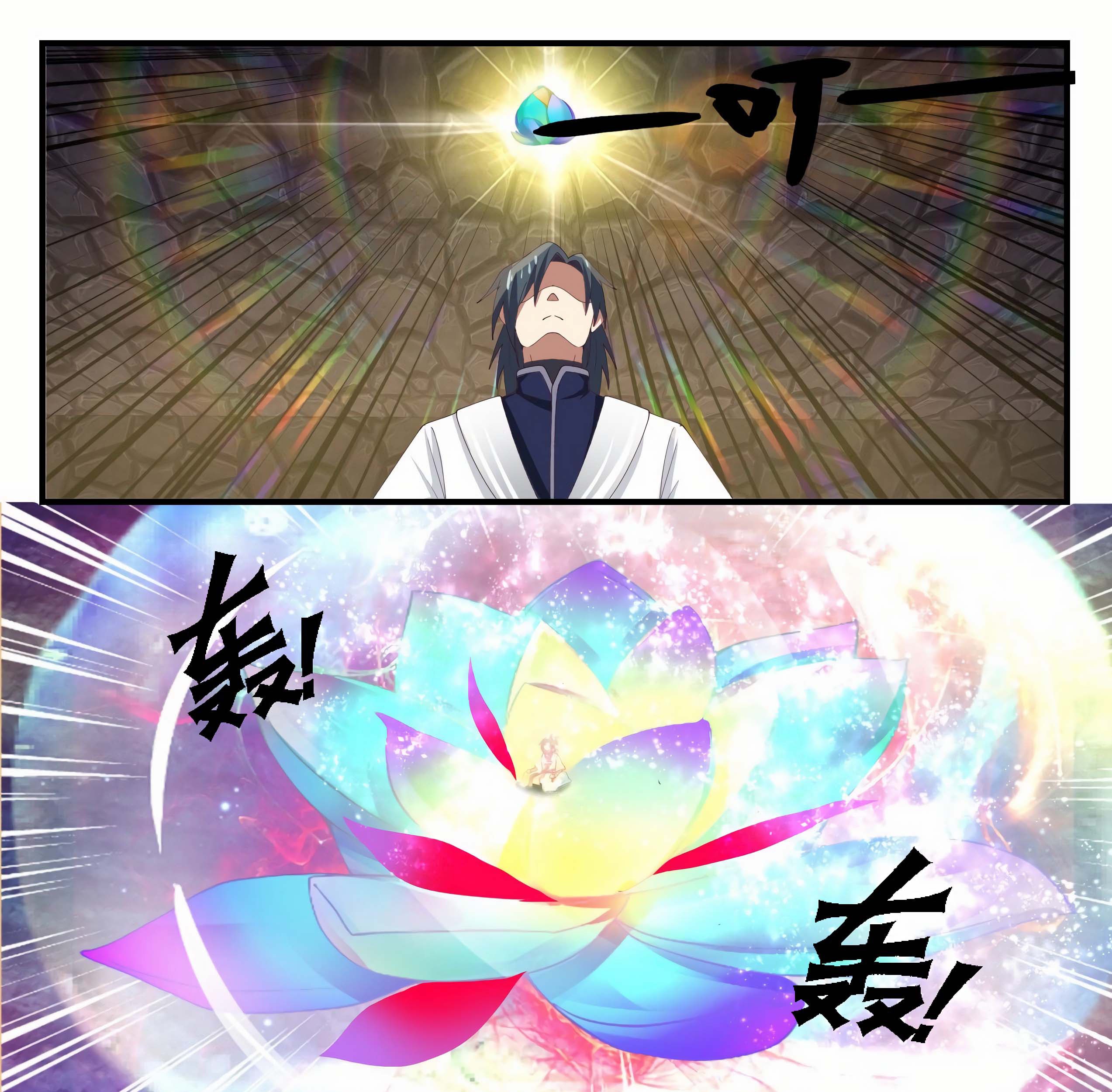 Martial Peak Part 1 Chapter 1166 Gambar 5