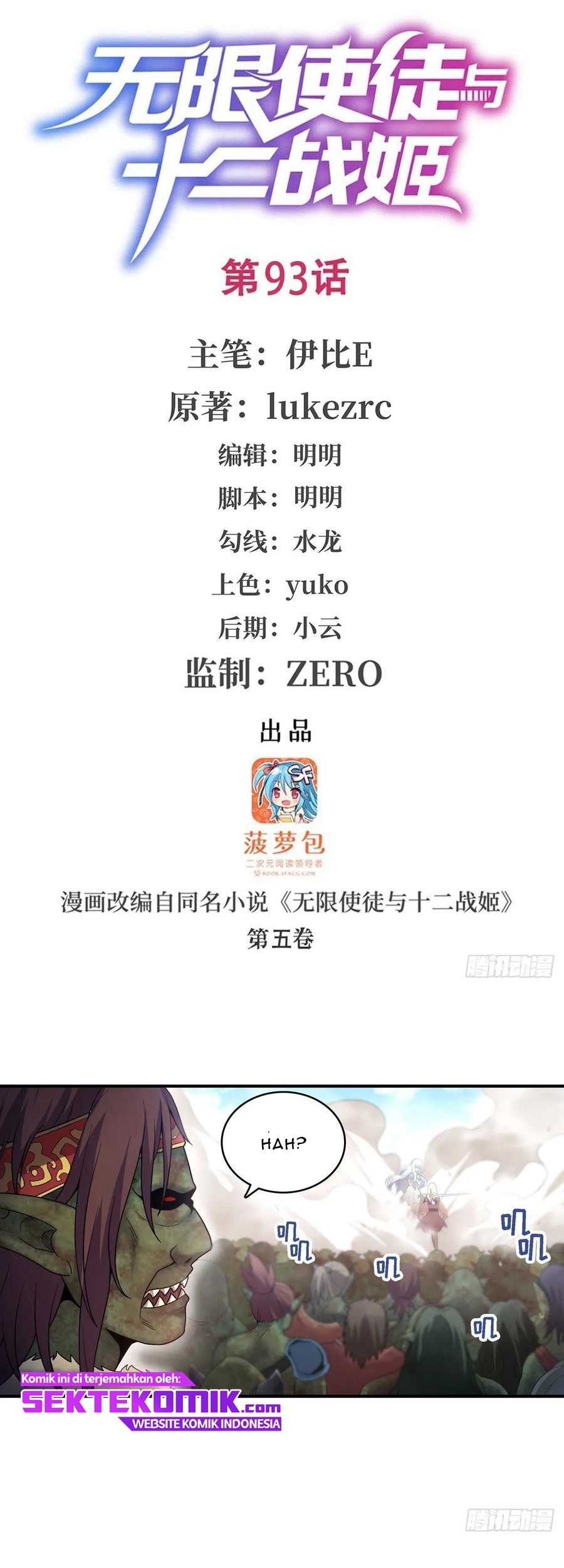 Manhua Wuxian Shitu Chapter 93 gambar nomor 2