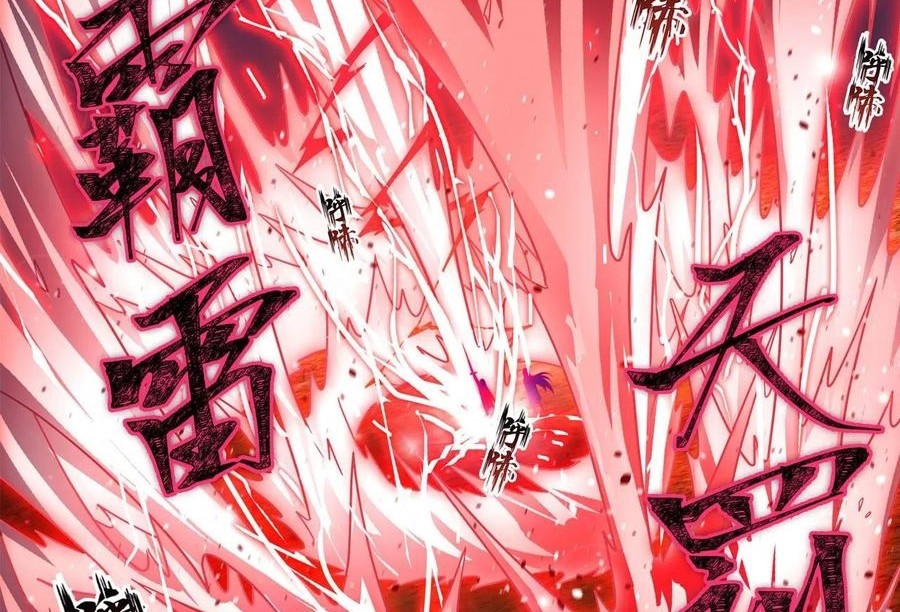 Wuxian Shitu Chapter 94 Gambar 7