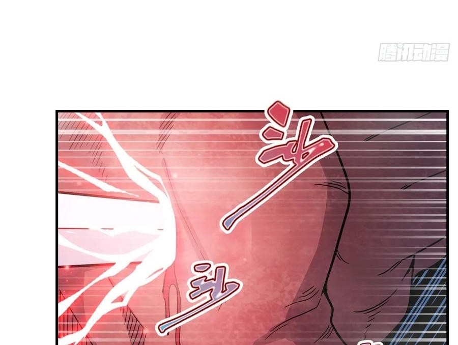 Wuxian Shitu Chapter 95 Gambar 9