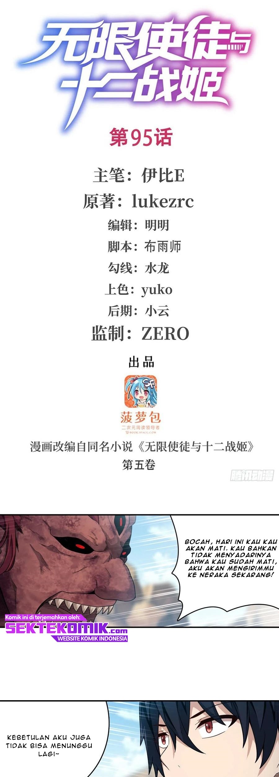 Manhua Wuxian Shitu Chapter 95 gambar nomor 2