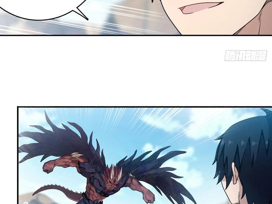 Wuxian Shitu Chapter 95 Gambar 3