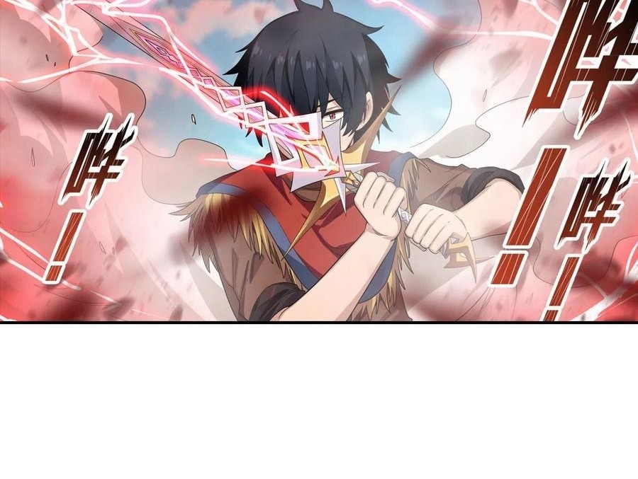 Wuxian Shitu Chapter 95 Gambar 5