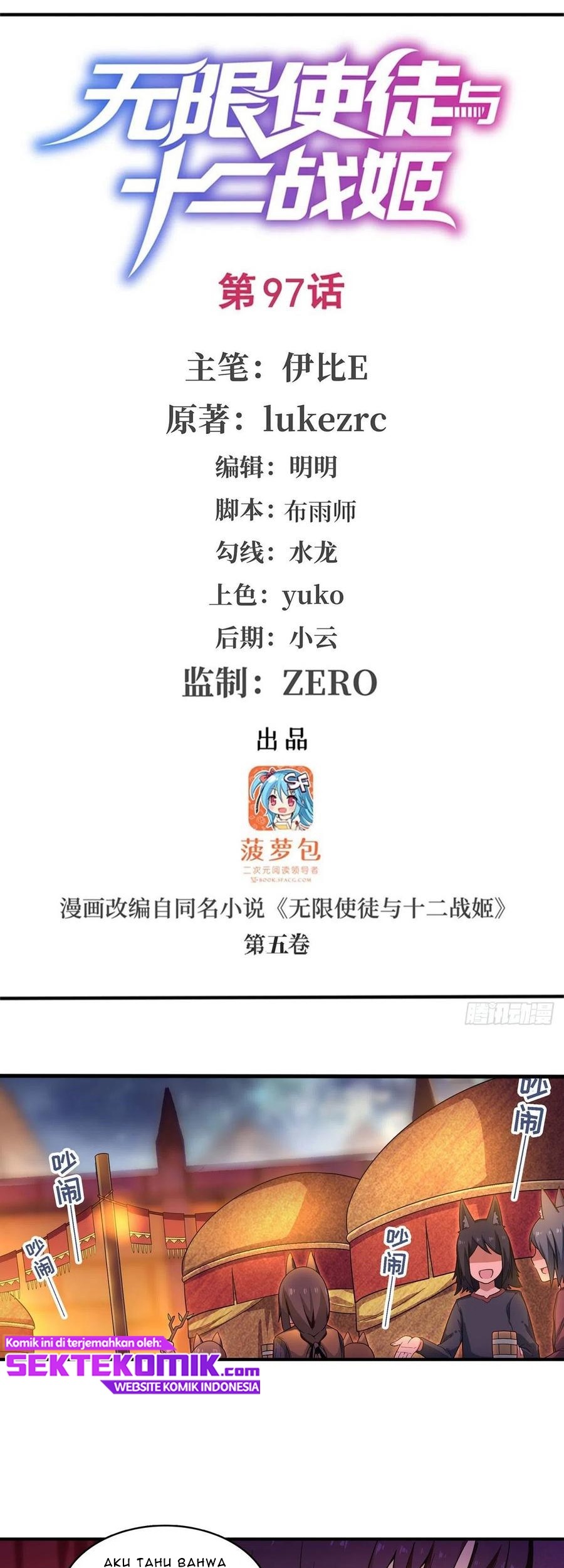 Manhua Wuxian Shitu Chapter 97 gambar nomor 2