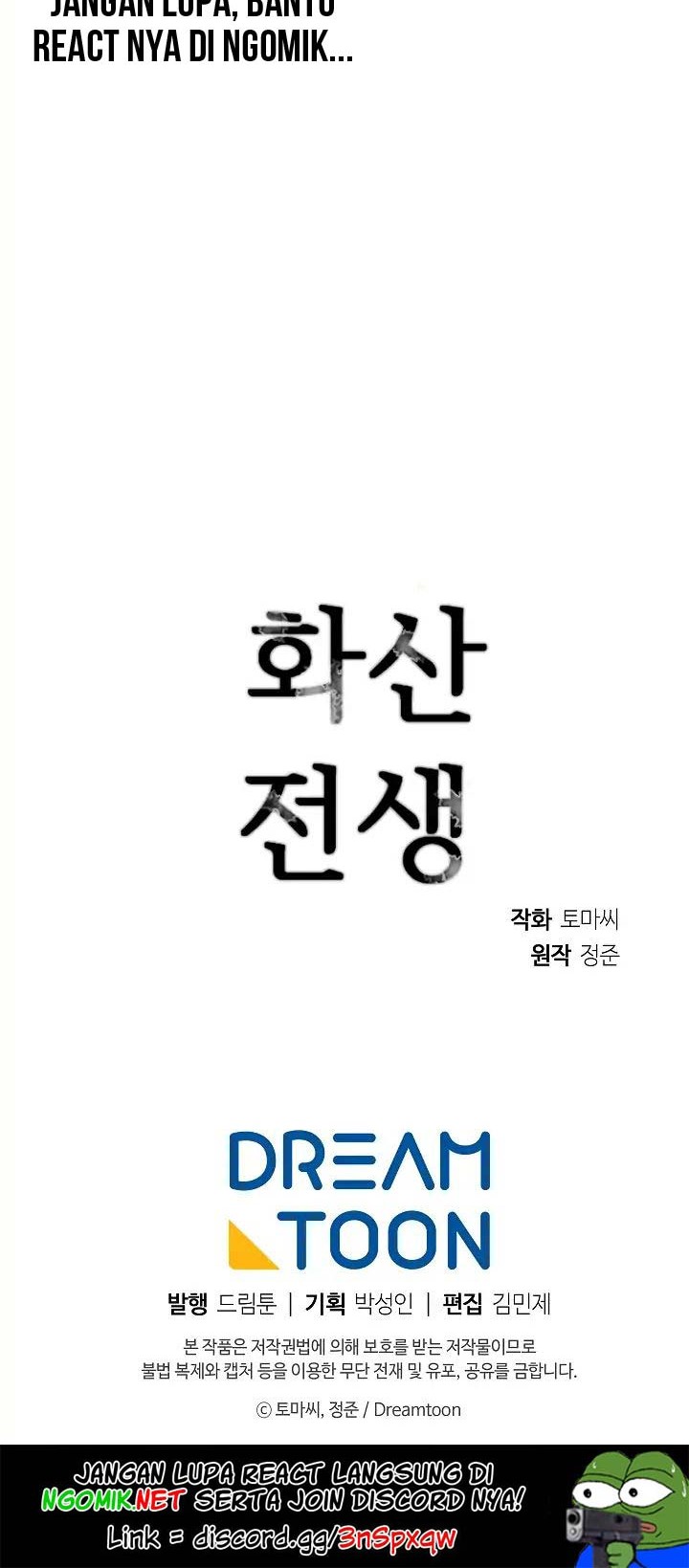 Volcanic Age Chapter 105 Gambar 45