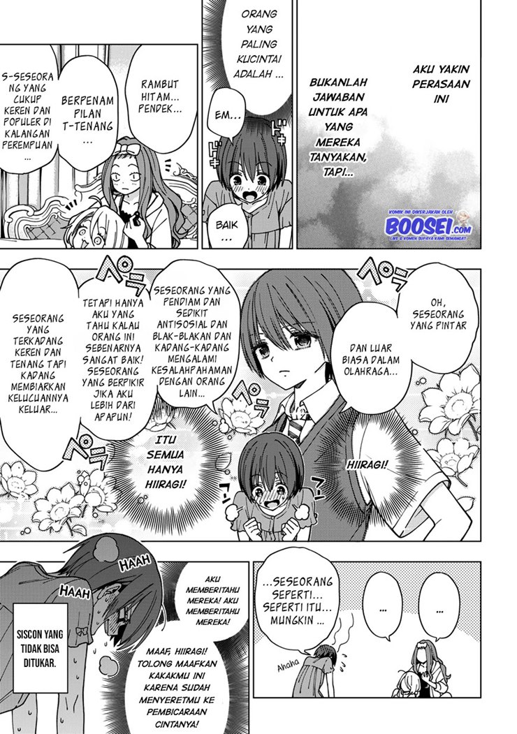 School Zone (Ningiyau) Chapter 82 Gambar 10