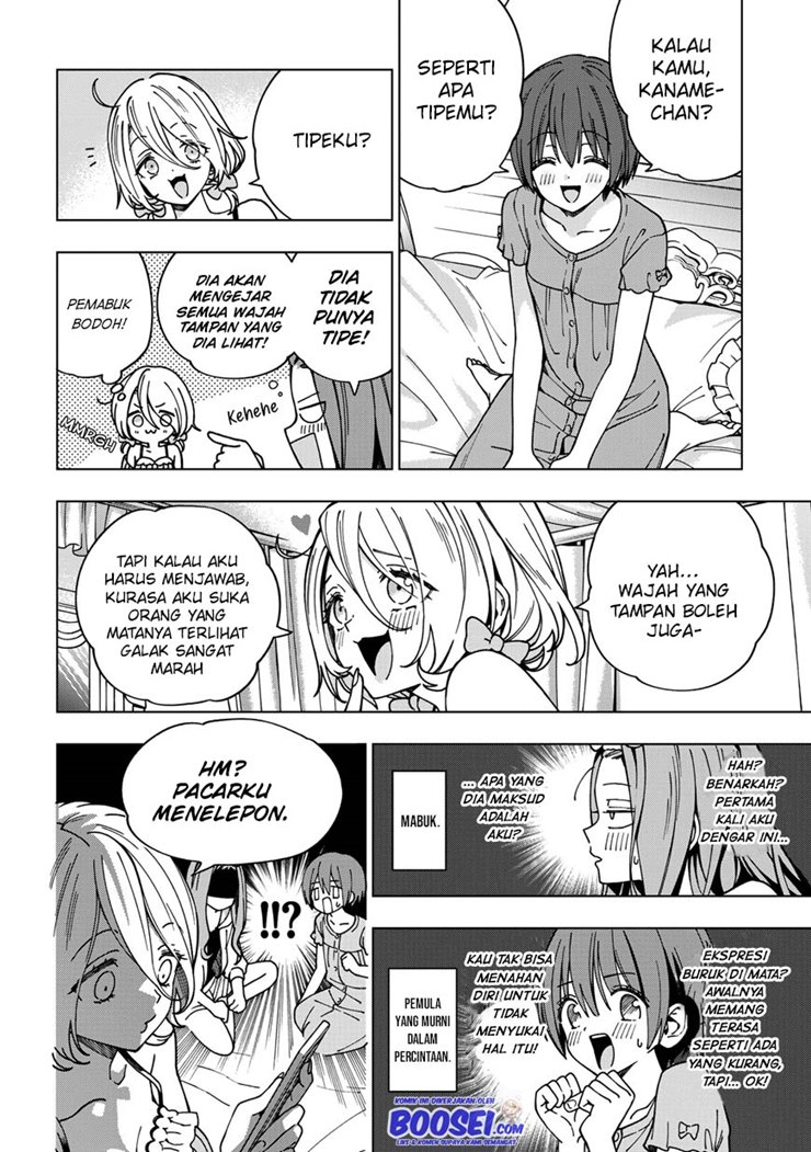 School Zone (Ningiyau) Chapter 82 Gambar 15