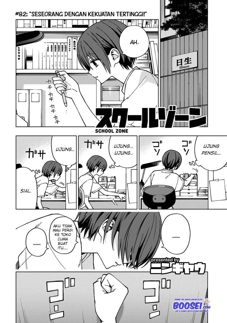 School Zone (Ningiyau) Chapter 82 Gambar 3