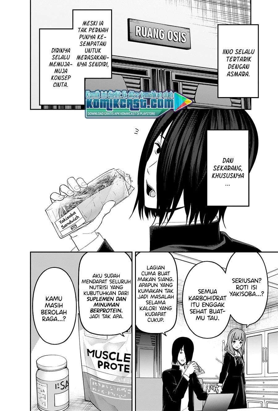 Kaguya-sama wa Kokurasetai – Tensai-tachi no Renai Zunousen Chapter 226 Gambar 5