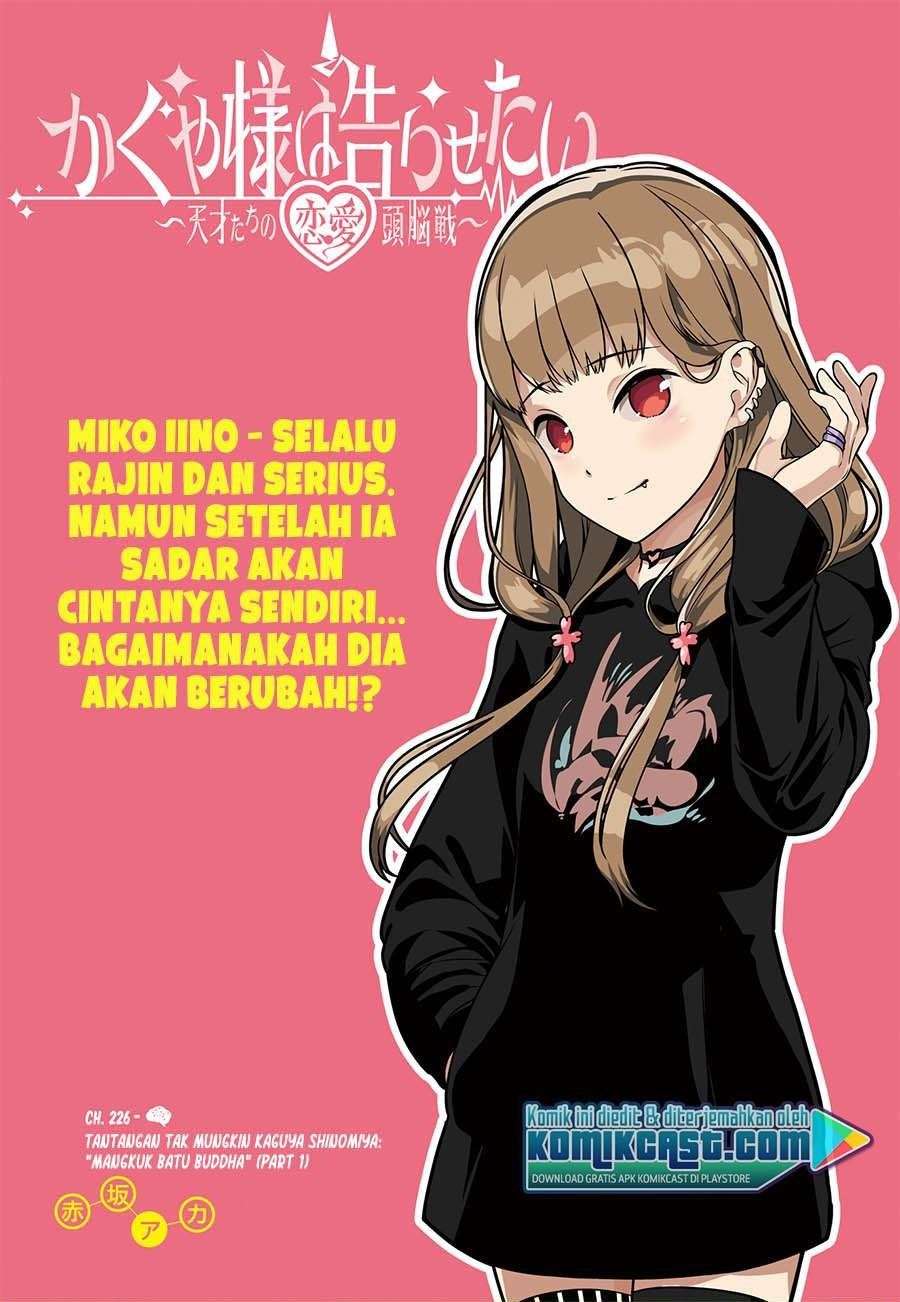 Komik Kaguya-sama wa Kokurasetai – Tensai-tachi no Renai Zunousen Chapter 226 gambar nomor 1