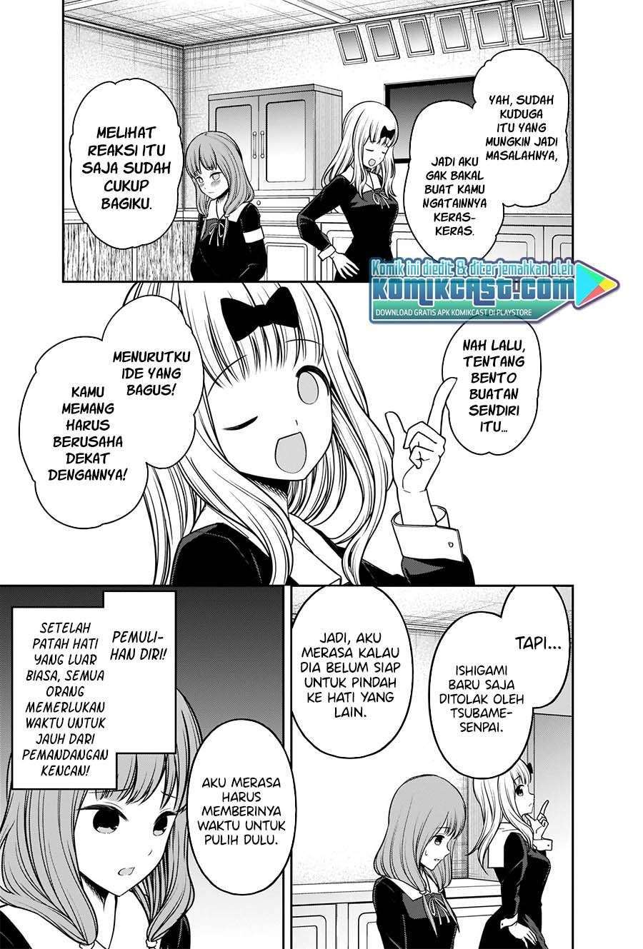 Kaguya-sama wa Kokurasetai – Tensai-tachi no Renai Zunousen Chapter 226 Gambar 12