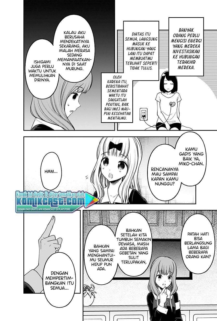 Kaguya-sama wa Kokurasetai – Tensai-tachi no Renai Zunousen Chapter 226 Gambar 13