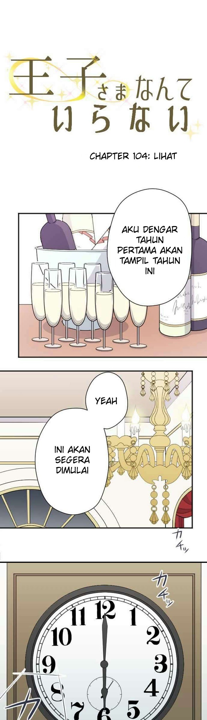 Ouji-sama Nante Iranai Chapter 104 Gambar 3