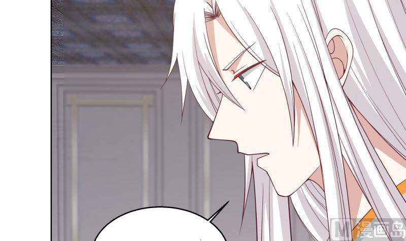 I Have a Dragon on My Body Chapter 351 Gambar 11