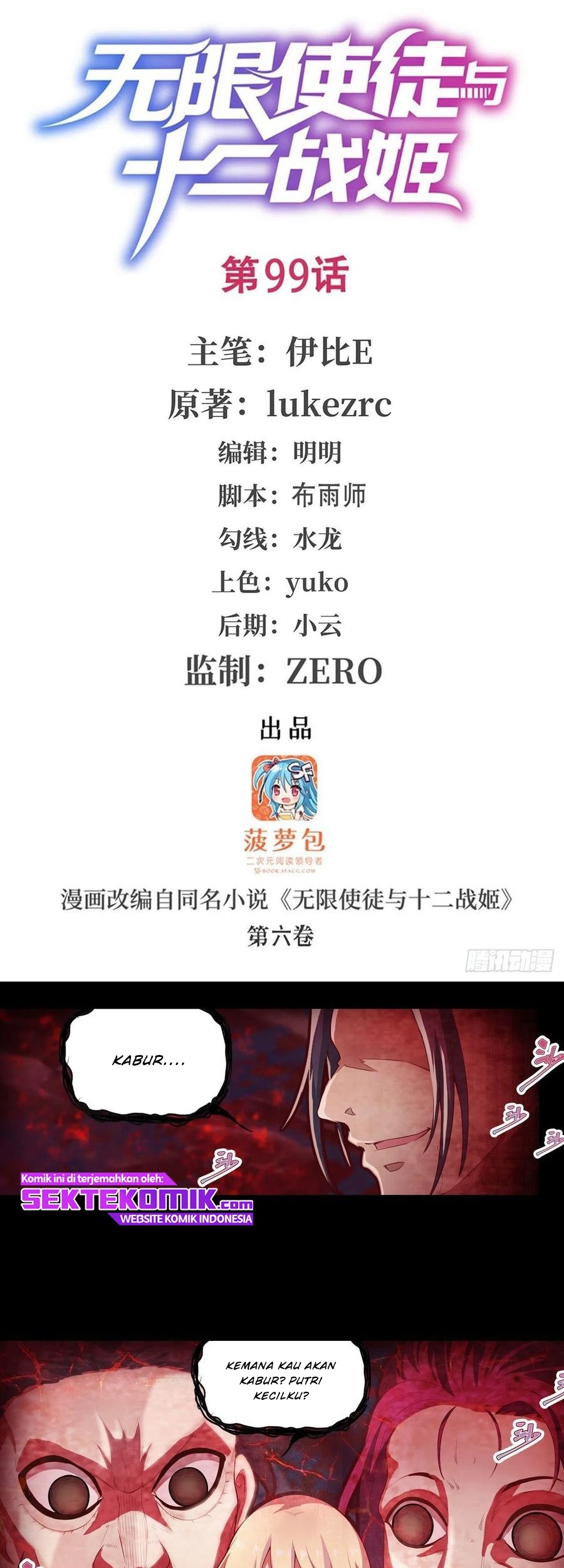 Manhua Wuxian Shitu Chapter 99 gambar nomor 2