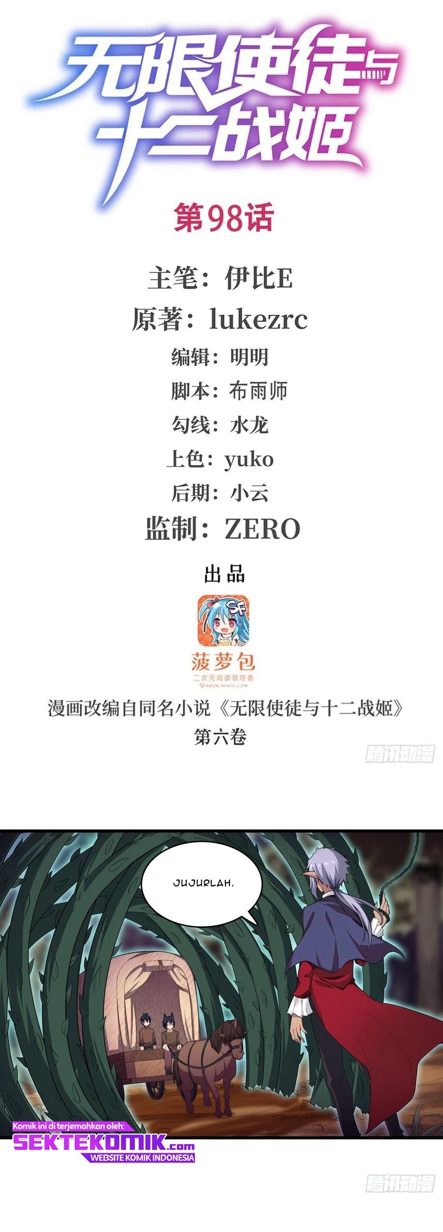 Manhua Wuxian Shitu Chapter 98 gambar nomor 2