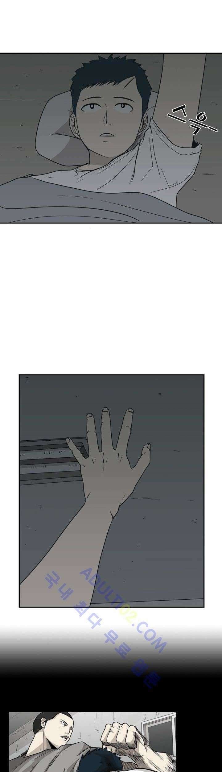 Shark Chapter 36 Gambar 28