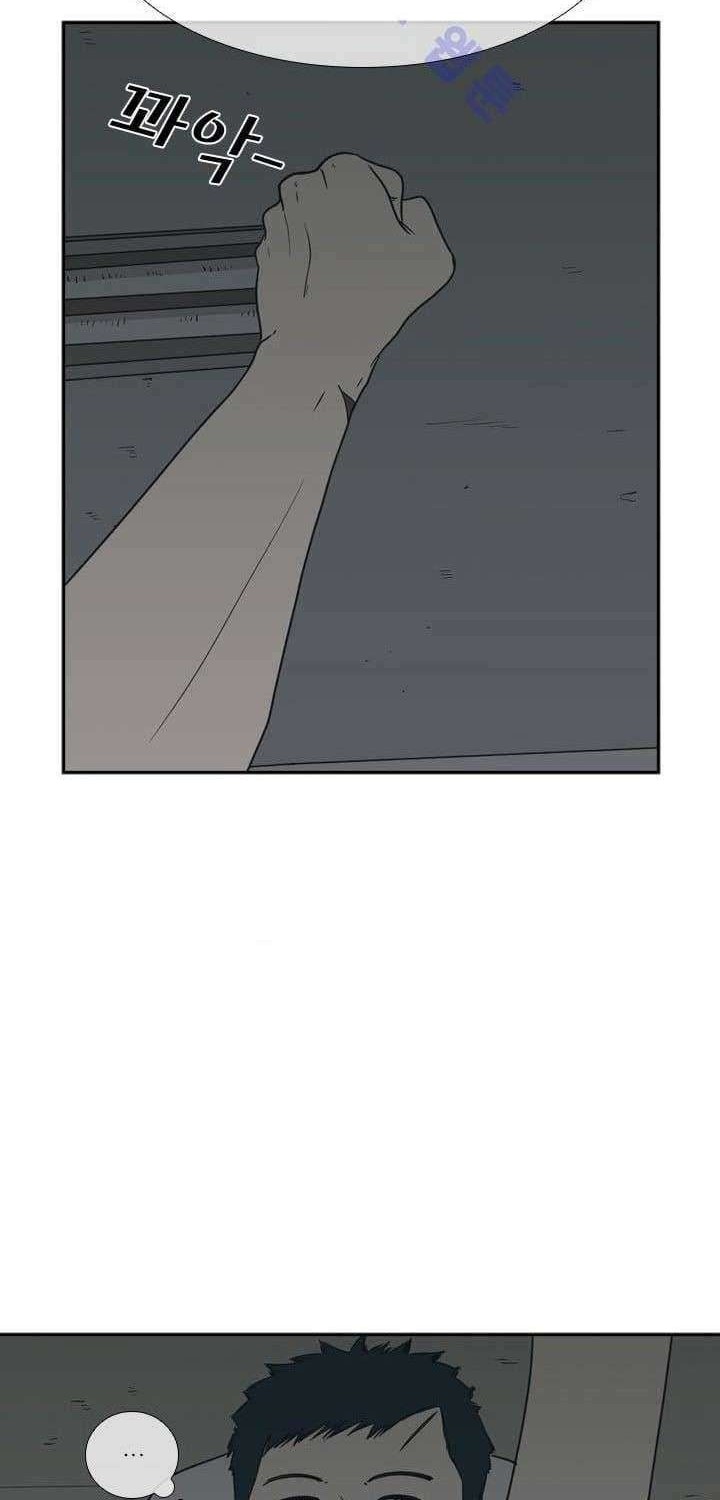 Shark Chapter 36 Gambar 31