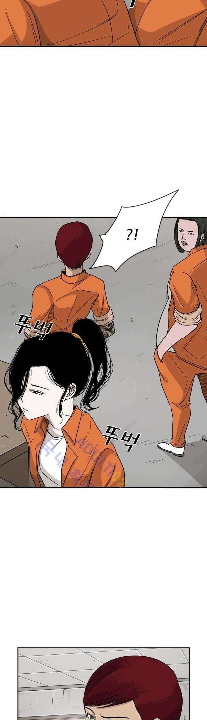 Shark Chapter 36 Gambar 40