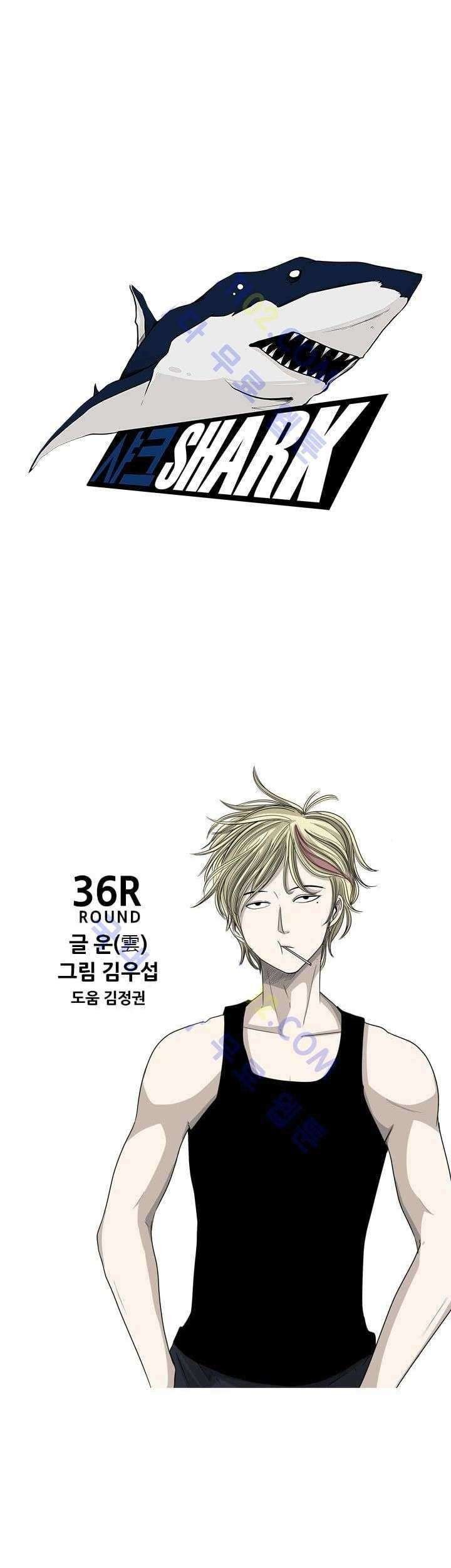 Manhwa Shark Chapter 36 gambar nomor 2