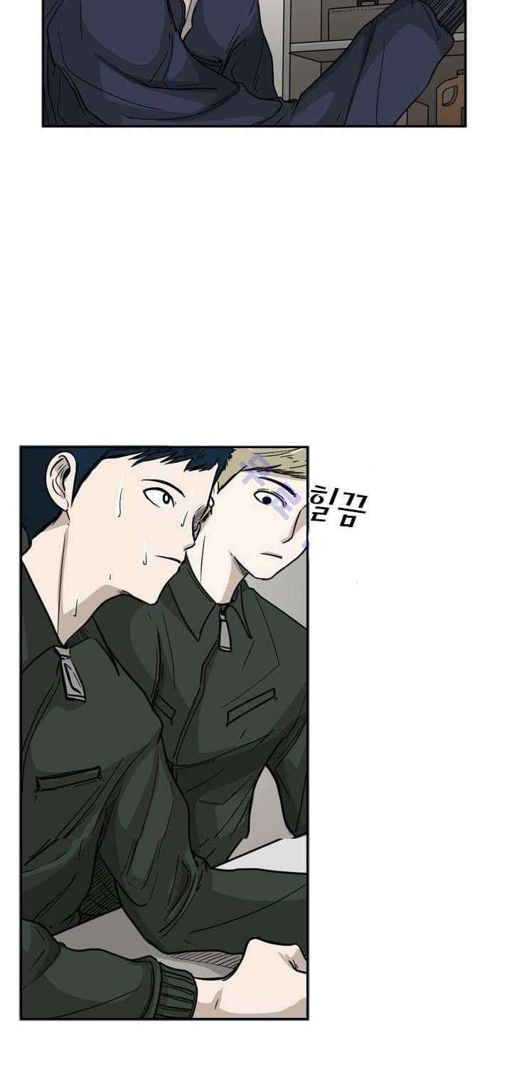 Shark Chapter 36 Gambar 5