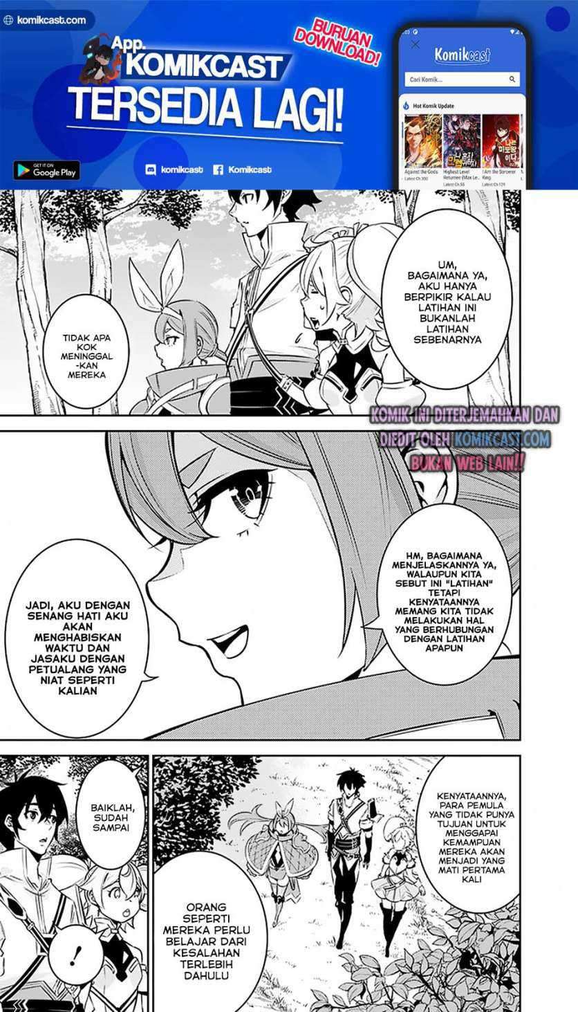 Shijou Saikyou no Mahou Kenshi, F Rank Boukensha ni Tensei Suru Chapter 28 Gambar 4