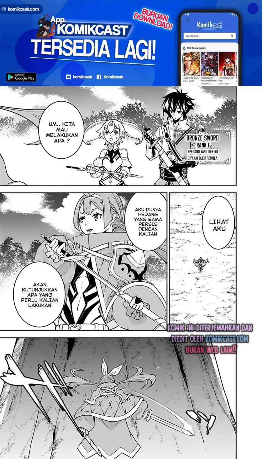 Shijou Saikyou no Mahou Kenshi, F Rank Boukensha ni Tensei Suru Chapter 28 Gambar 6