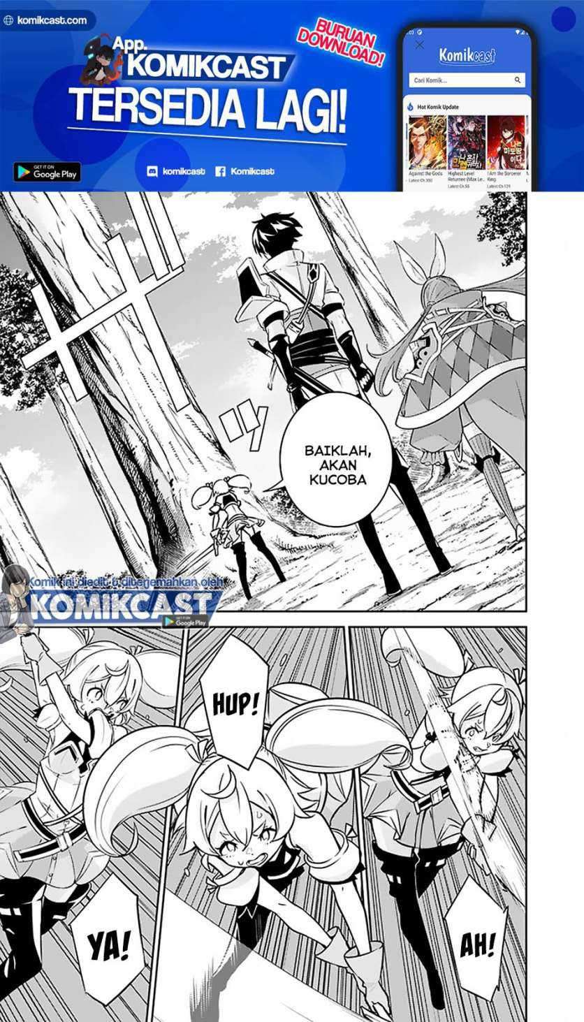 Shijou Saikyou no Mahou Kenshi, F Rank Boukensha ni Tensei Suru Chapter 28 Gambar 9