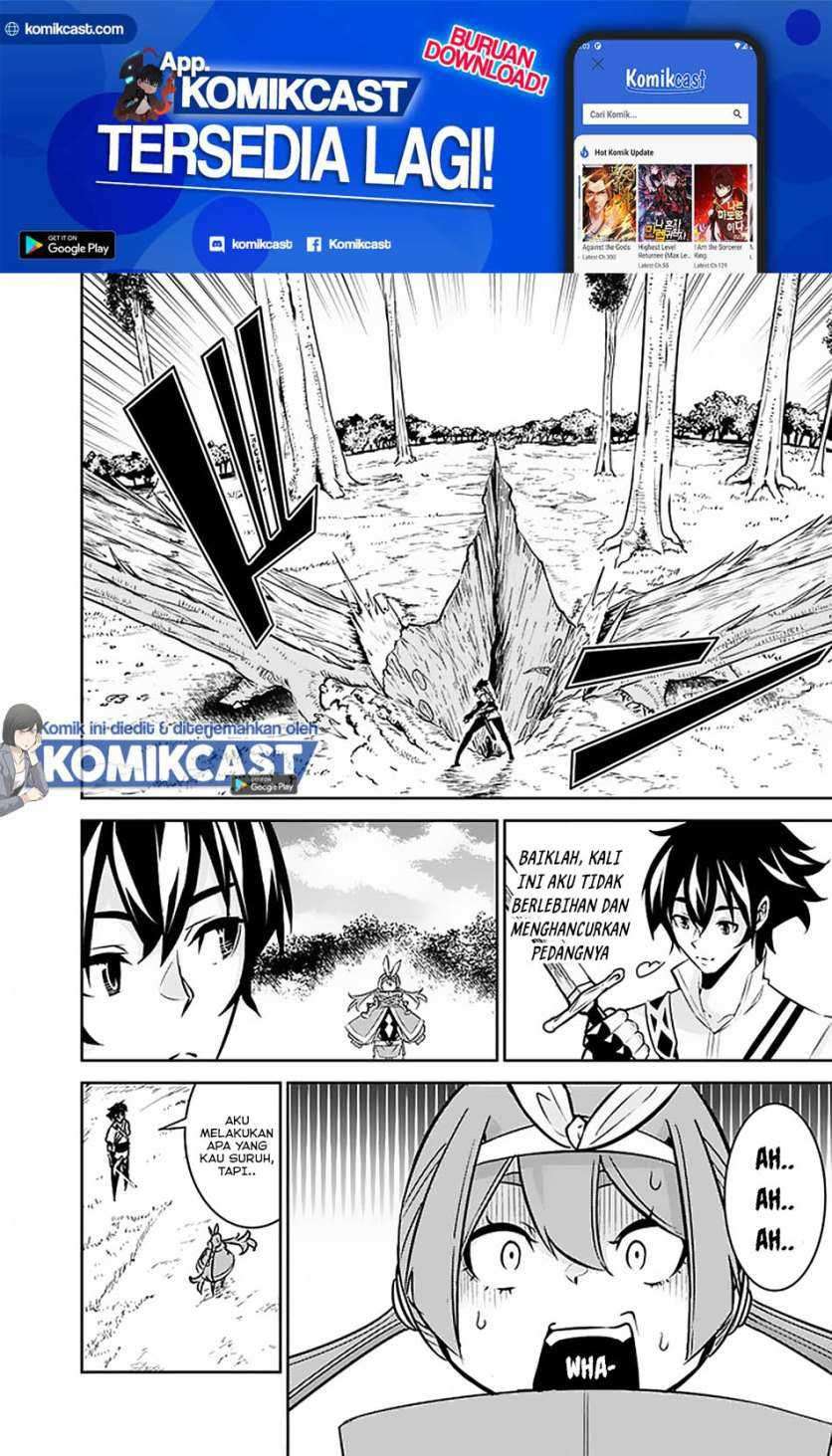 Shijou Saikyou no Mahou Kenshi, F Rank Boukensha ni Tensei Suru Chapter 28 Gambar 13