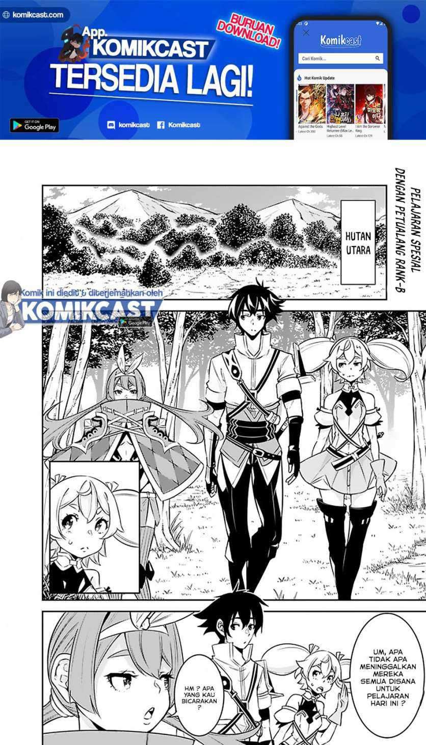 Shijou Saikyou no Mahou Kenshi, F Rank Boukensha ni Tensei Suru Chapter 28 Gambar 3