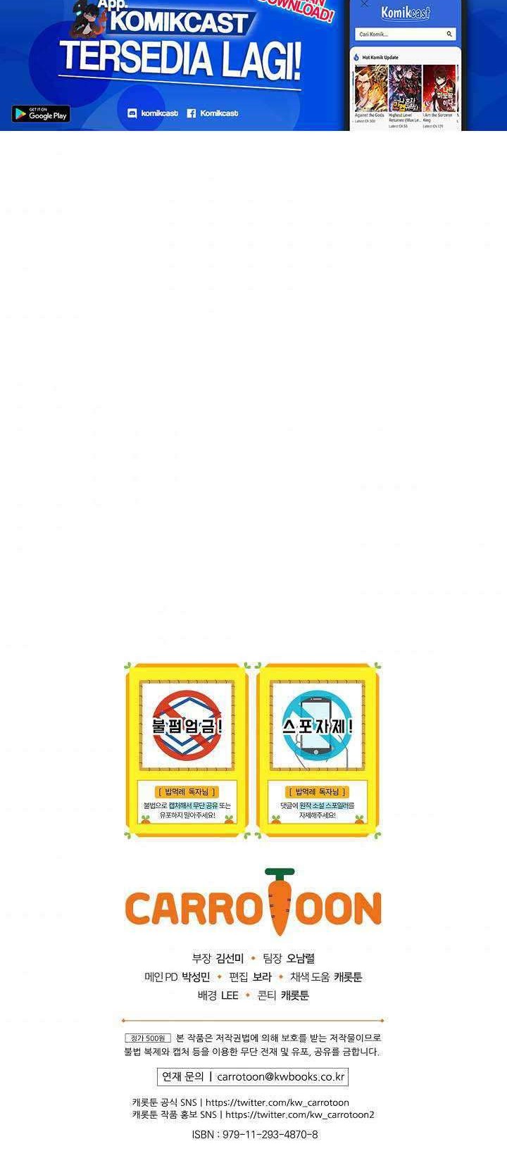 Leveling Up, By Only Eating! Chapter 62 Gambar 47