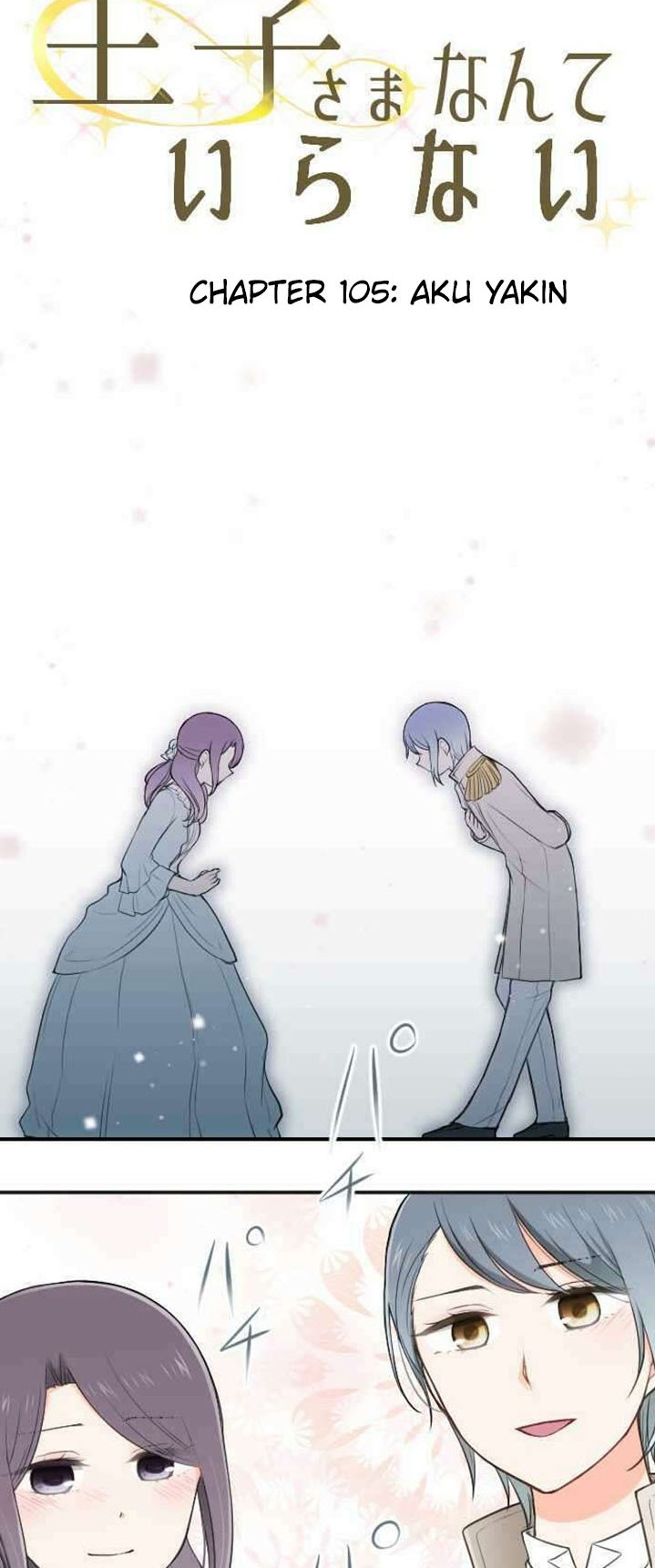 Ouji-sama Nante Iranai Chapter 105 Gambar 4