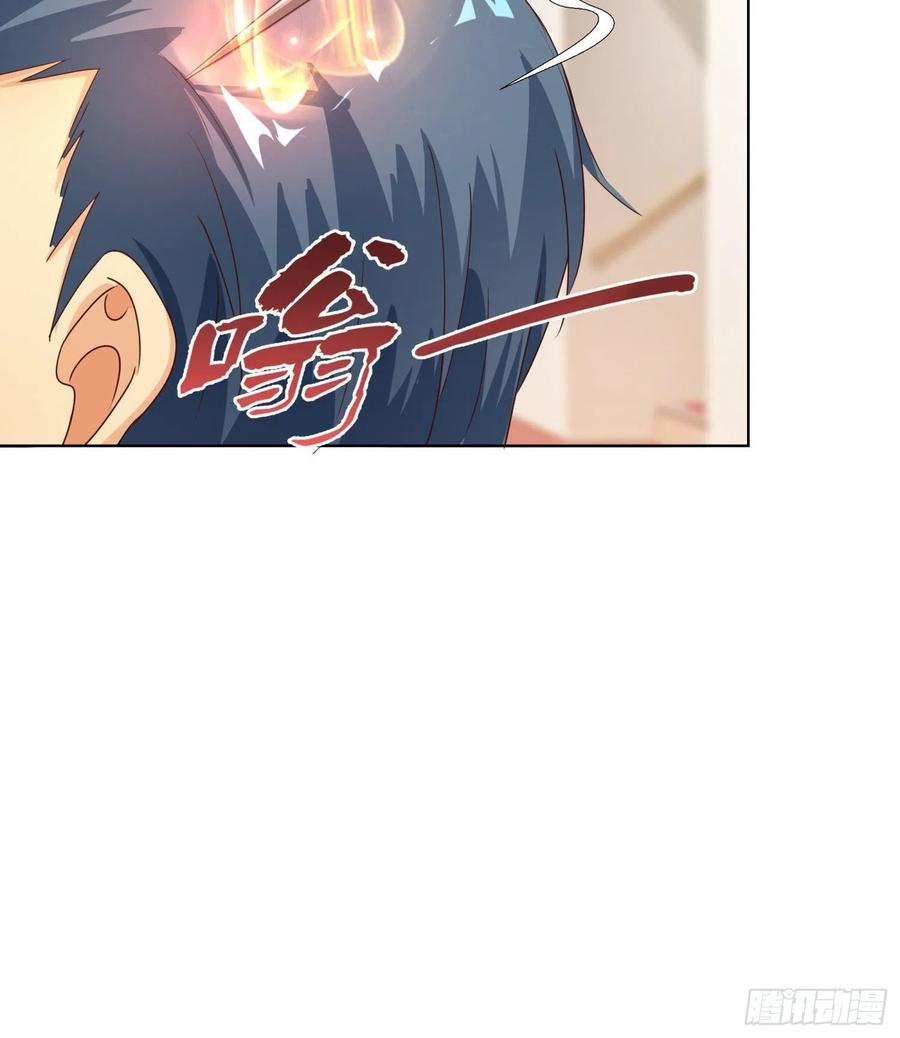 Super School Doctor Chapter 127 Gambar 31