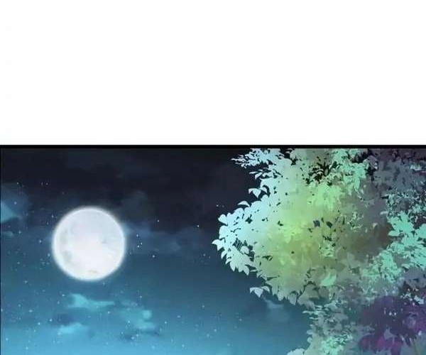 Pregnant Wife, One Plus One Chapter 87 Gambar 14