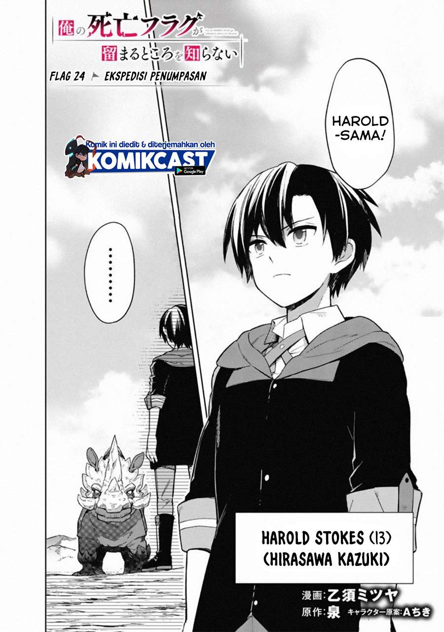 My Death Flags Show No Sign of Ending Chapter 24 Gambar 3