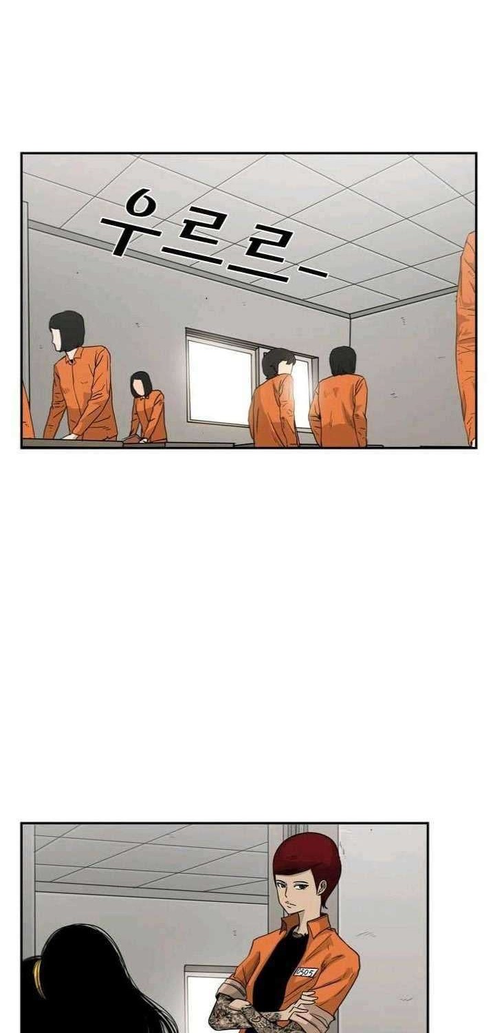 Shark Chapter 37 Gambar 3